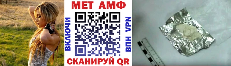 Амфетамин Premium  цены   Алупка 