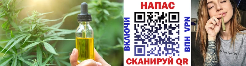 мега Алупка Cannafood марихуана купить закладку