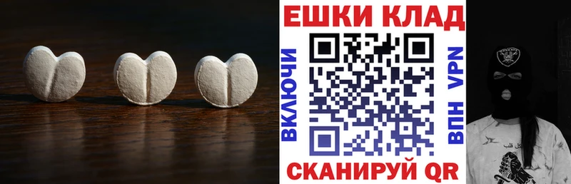 Ecstasy круглые  Алупка 