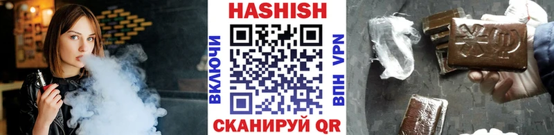 ГАШИШ VHQ  Алупка 