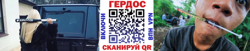 купить наркотики цена  Алупка  Героин Heroin 