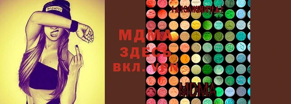 синтетический гашиш Алексин