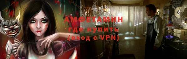 синтетический гашиш Алексин