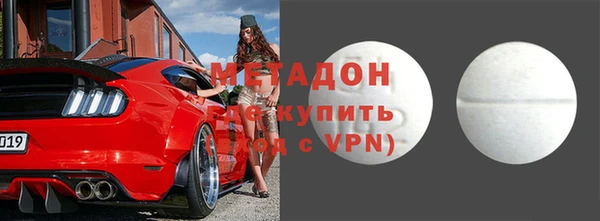 синтетический гашиш Алексин