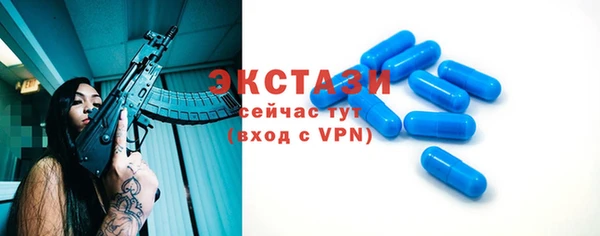 синтетический гашиш Алексин
