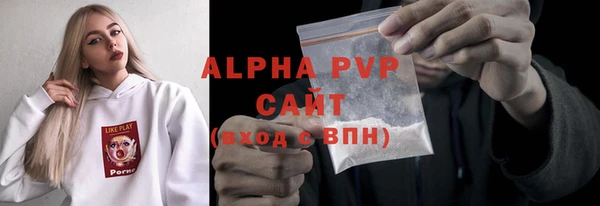 apvp Алексеевка