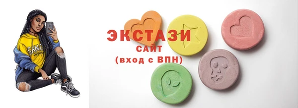 синтетический гашиш Алексин
