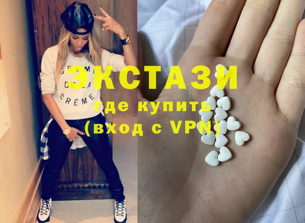 синтетический гашиш Алексин