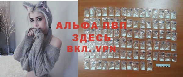 apvp Алексеевка