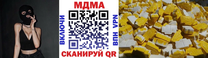 MDMA кристаллы  MEGA ссылка  Алупка 