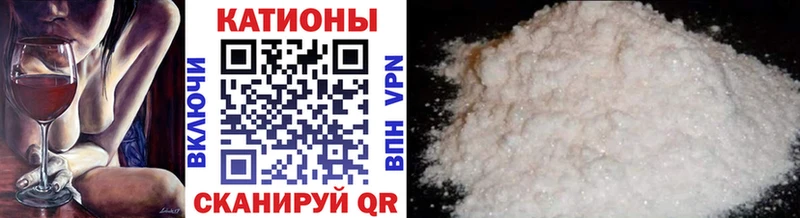 нарко площадка какой сайт  Алупка  МЯУ-МЯУ мяу мяу  купить наркоту 