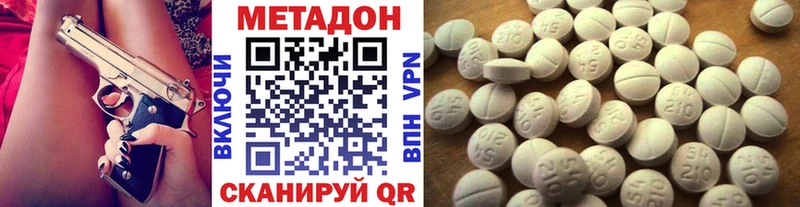 МЕТАДОН мёд  сколько стоит  Алупка 