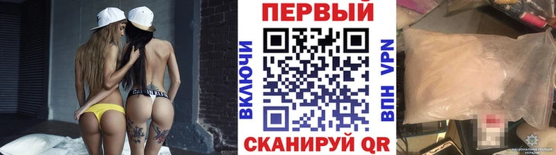 Первитин витя  мега ссылка  Алупка 
