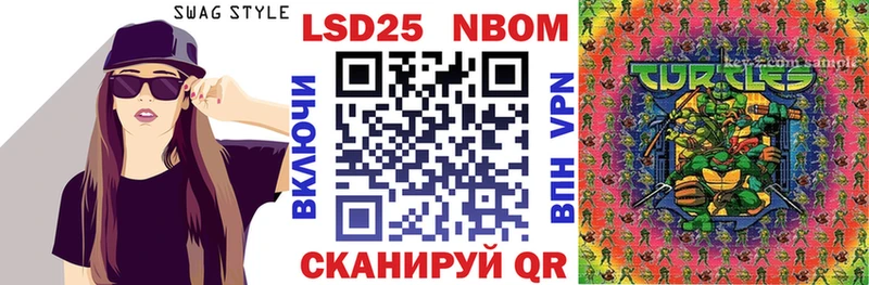 мега   shop какой сайт  Алупка  Наркотические марки 1,8мг  наркотики 
