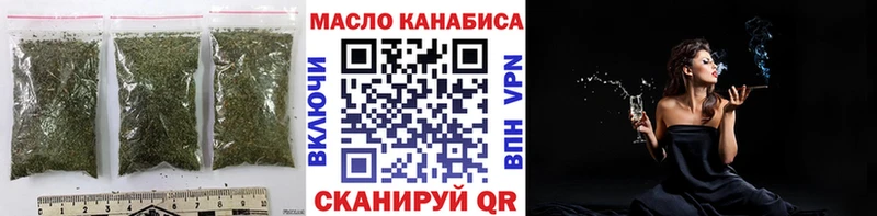 Дистиллят ТГК Wax купить наркотик Алупка