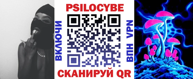 Псилоцибиновые грибы прущие грибы  OMG как зайти  Алупка  как найти закладки 